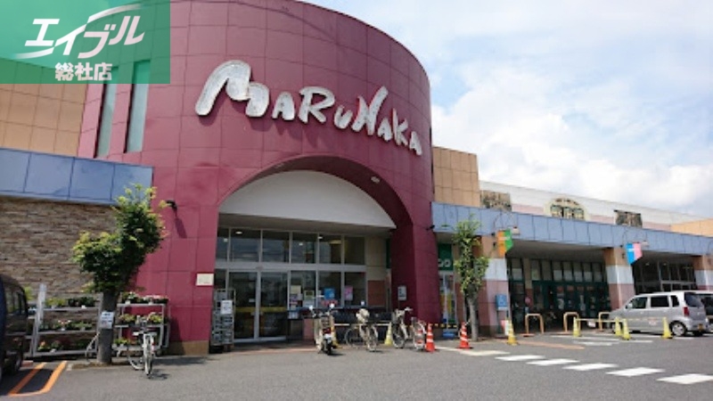 スーパー　山陽マルナカ金光店（スーパー）まで648m