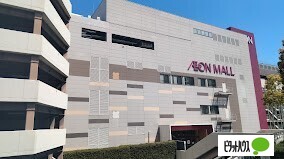 その他　イオンモール大阪ドームシティ（その他）まで1000m