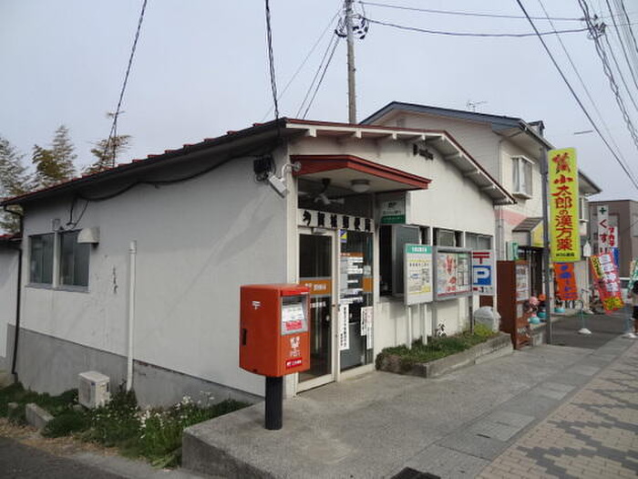 郵便局　多賀城郵便局（郵便局）まで1084m