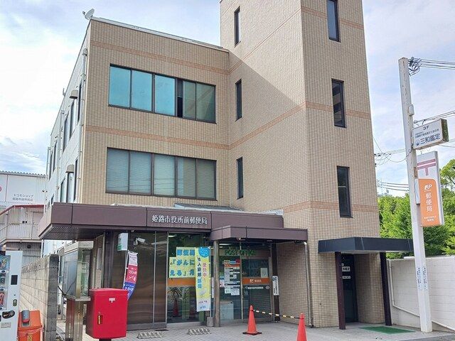 郵便局　郵便局（郵便局）まで300m