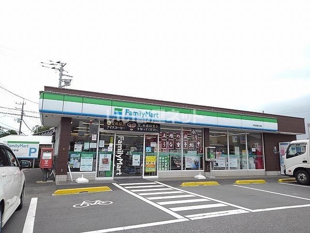 コンビニ　ファミリーマート 大田原富士見店（コンビニ）まで576m