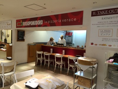 スーパー　EATALY日本橋三越店（スーパー）まで320m