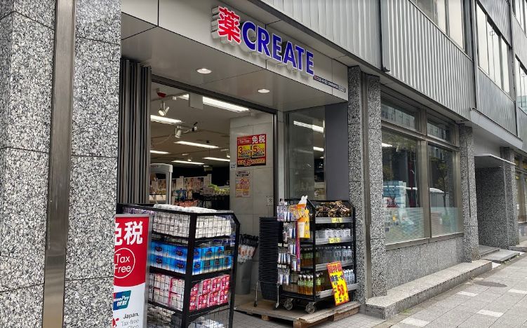 ドラックストア　クリエイトエス・ディー日本橋本町店（ドラッグストア）まで390m