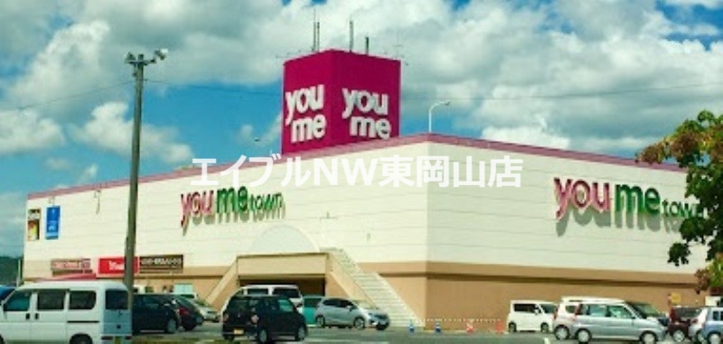 ドラックストア　サンドラッグゆめタウン平島店（ドラッグストア）まで247m