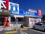 コンビニ　ローソンフタバ図書可部センター店（コンビニ）まで335m