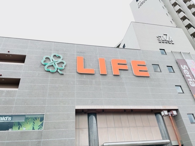 スーパー　ライフ府中中河原店（スーパー）まで488m