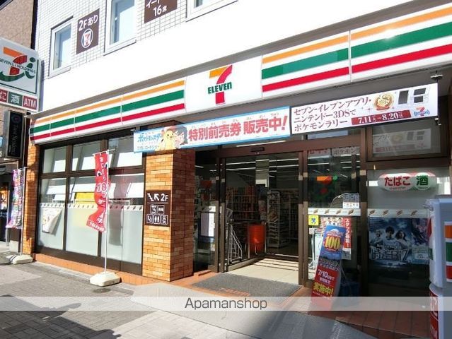 コンビニ　セブンイレブン（コンビニ）まで579m