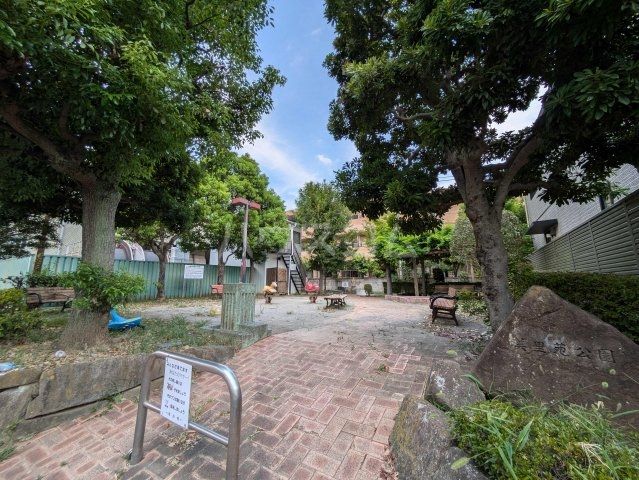 公園　美里苑公園（公園）まで495m