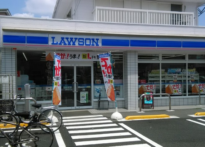 コンビニ　ローソン 日野旭が丘店（コンビニ）まで1351m