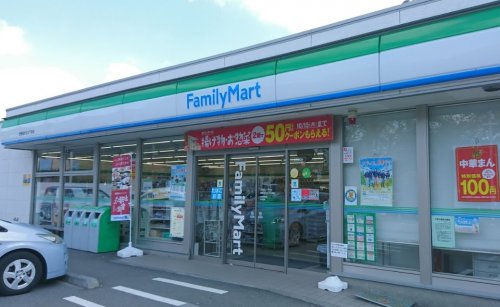 コンビニ　ファミリーマート 日野旭が丘三丁目店（コンビニ）まで2120m