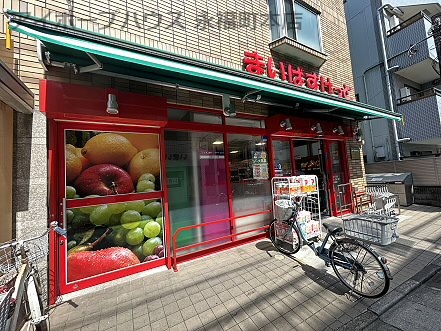 スーパー　まいばすけっと　赤堤四丁目店（スーパー）まで547m