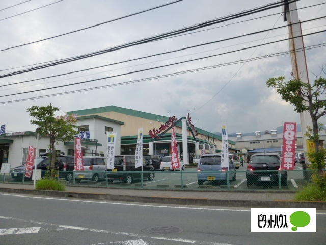 スーパー　ヤオマサ久野店（スーパー）まで911m