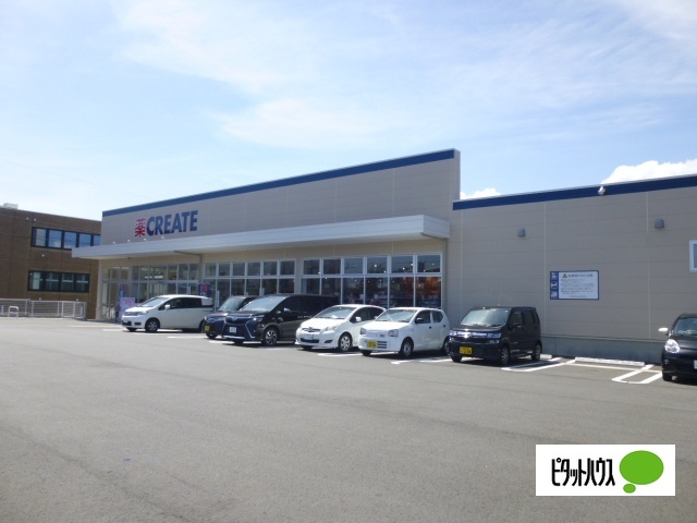 ドラックストア　クリエイトエス・ディー小田原扇町店（ドラッグストア）まで641m