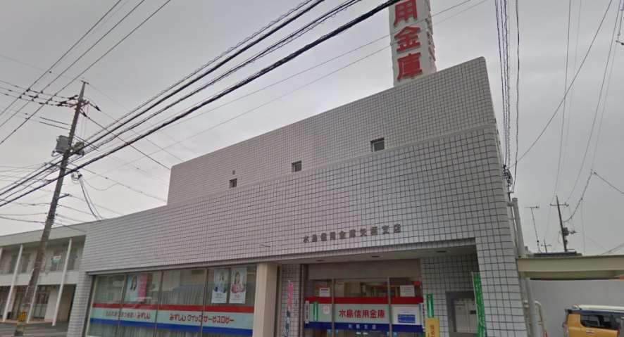銀行　水島信用金庫矢柄支店（銀行）まで480m