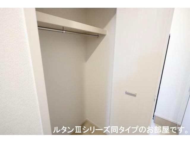 収納　フレンド　Ａ棟