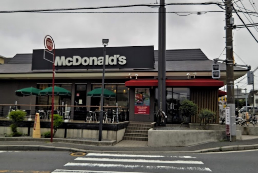 飲食店　マクドナルド 木下街道馬込沢店（飲食店）まで976m