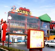 ショッピングセンター　ドン・キホーテ 楽市街道箱崎店（ショッピングセンター）まで1421m