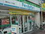 コンビニ　ファミリーマート　旗の台二丁目店（コンビニ）まで1675m