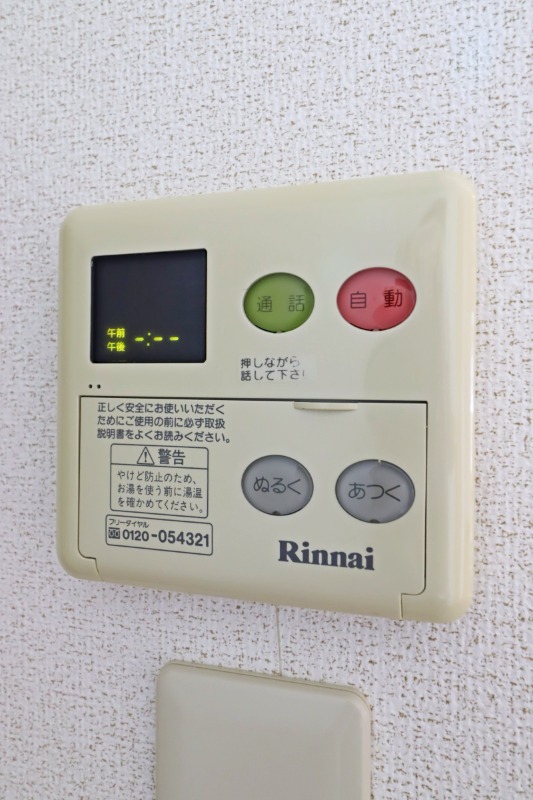 その他設備　図面と現状に相違がある場合には現状を優先