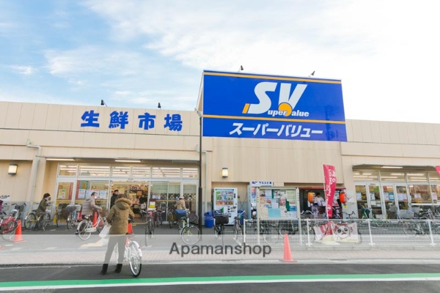 スーパー　スーパーバリュー志茂店（スーパー）まで487m