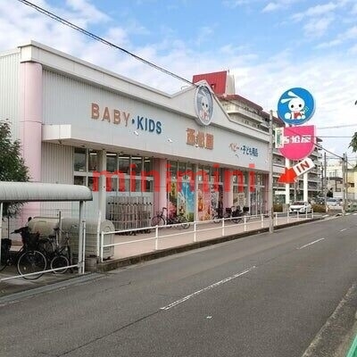 ショッピングセンター　西松屋茨木平田店（ショッピングセンター）まで691m