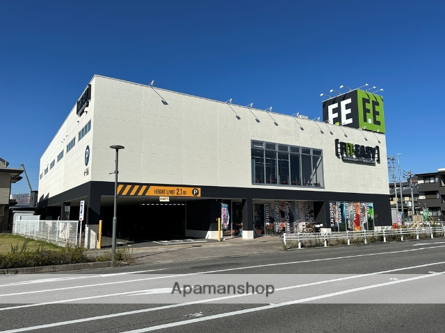 その他　フィットイージー　岡崎羽根店（その他）まで300m