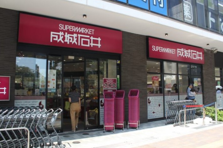 スーパー　成城石井 池尻大橋店（スーパー）まで495m