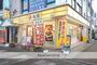 その他　松屋 高坂店（その他）まで478m