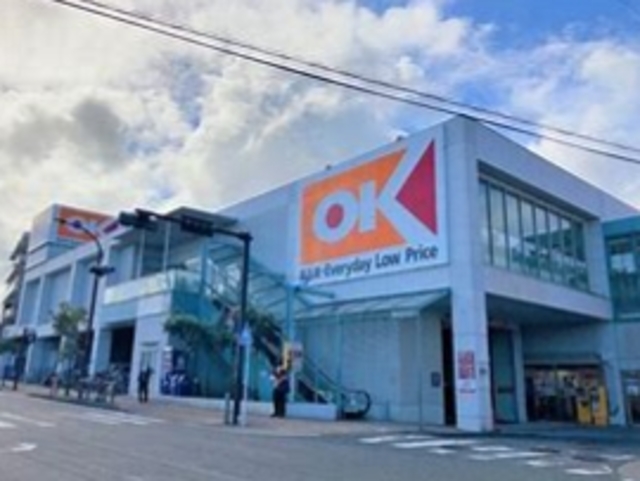 スーパー　オーケー伊勢原店（スーパー）まで1016m