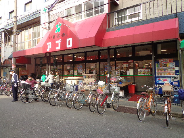 スーパー　食品館アプロ 上新庄店（スーパー）まで280m
