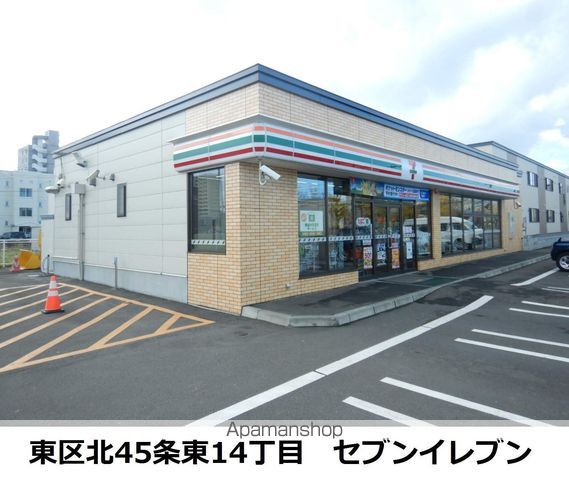 コンビニ　セブンイレブン（コンビニ）まで259m