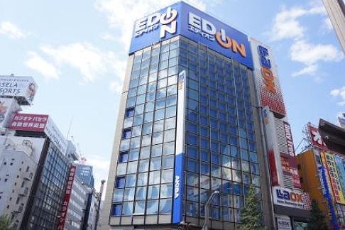 ホームセンター　エディオンAKIBA（ホームセンター）まで353m