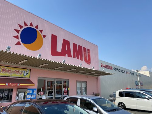 スーパー　ラ・ムー 羽曳野店（スーパー）まで1135m