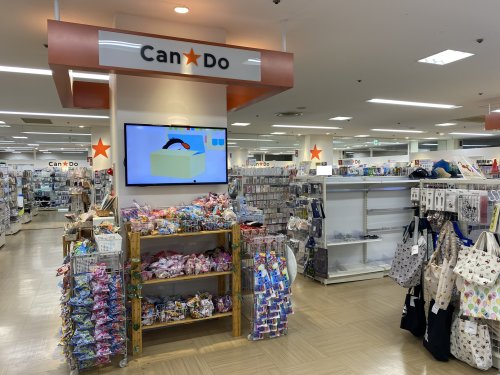その他　キャンドゥ 近鉄プラザ古市店（その他）まで608m
