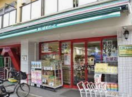 スーパー　まいばすけっと南大井6丁目店（スーパー）まで345m