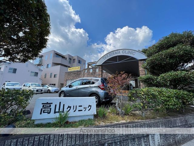 病院　高山クリニック（病院）まで549m