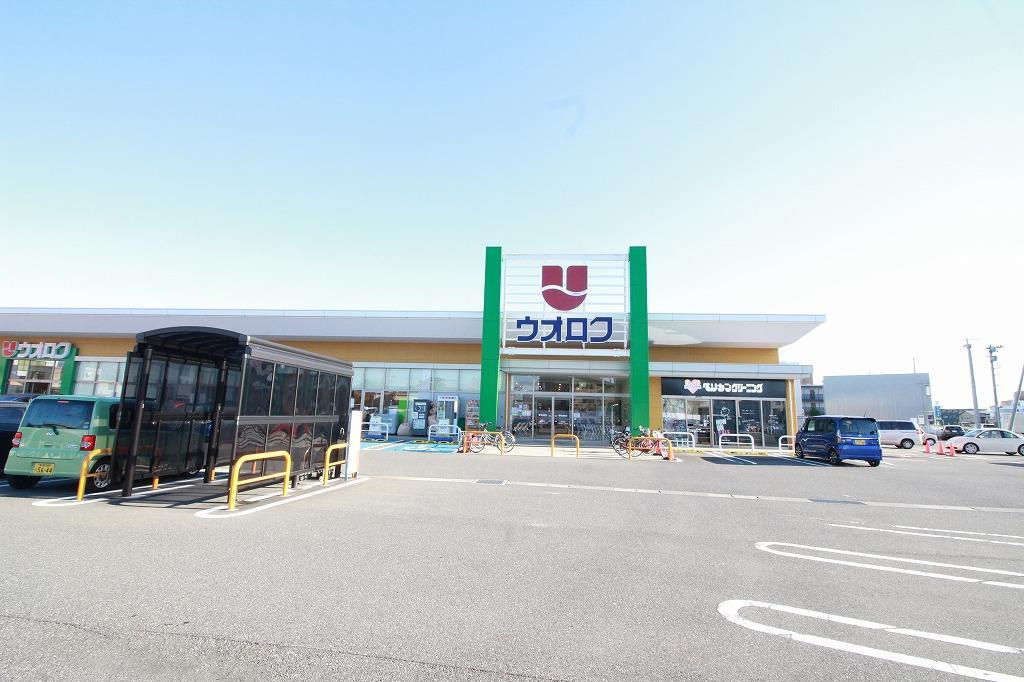 スーパー　ウオロク馬越店（スーパー）まで537m