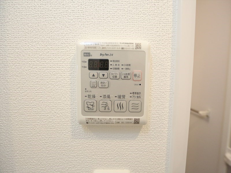 その他設備　浴室暖房乾燥機付き