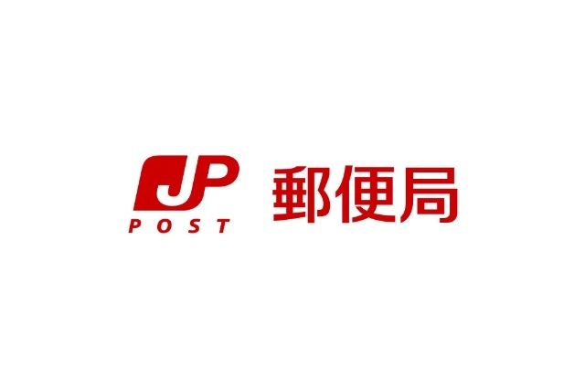 郵便局　名古屋東枇杷島郵便局（郵便局）まで251m