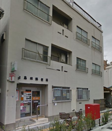 郵便局　向島四郵便局（郵便局）まで339m