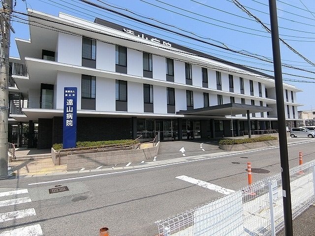 その他　遠山病院まで350m