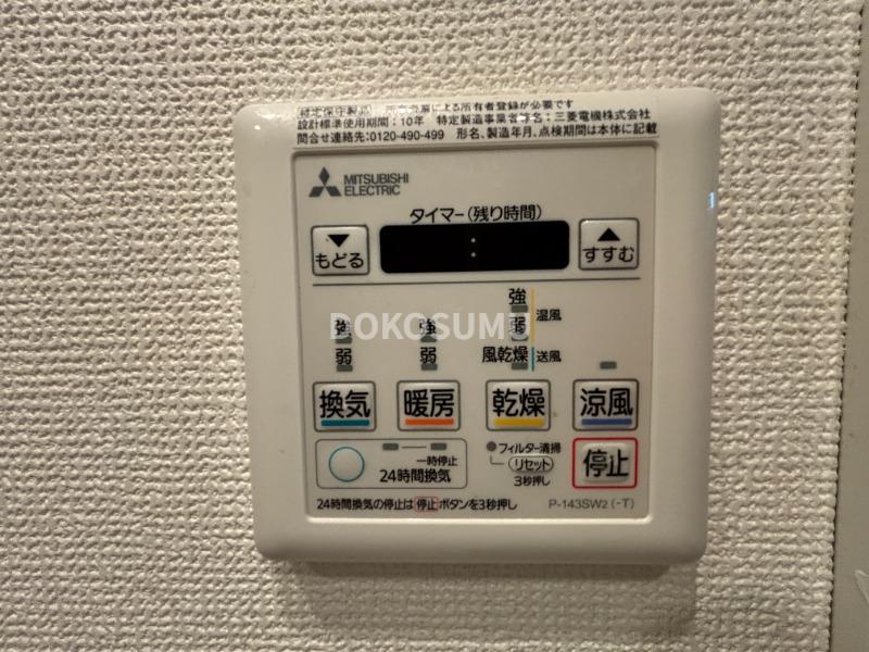 その他設備　日々の暮らしをより快適に。利便性を高める先進の設備。