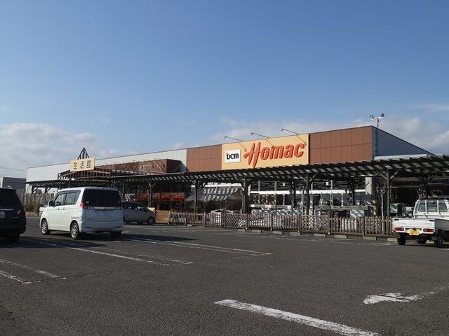 ホームセンター　DCMホーマック 中新田店（ホームセンター）まで600m