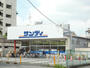 スーパー　サンディ 楠葉店（スーパー）まで392m