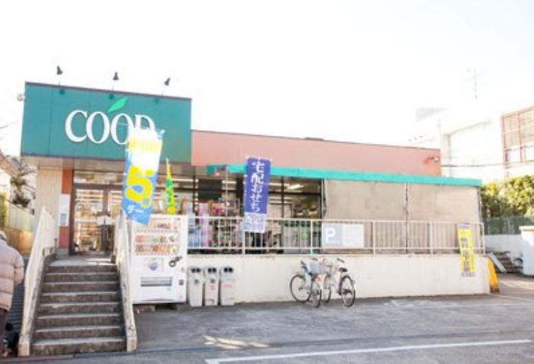 スーパー　ユーコープ馬場店（スーパー）まで830m