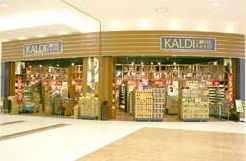 スーパー　カルディコーヒーファームイオンレイクタウン店（スーパー）まで660m
