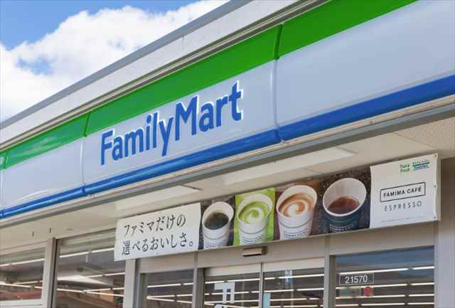 コンビニ　ファミリーマート　横須賀平作店（コンビニ）まで284m
