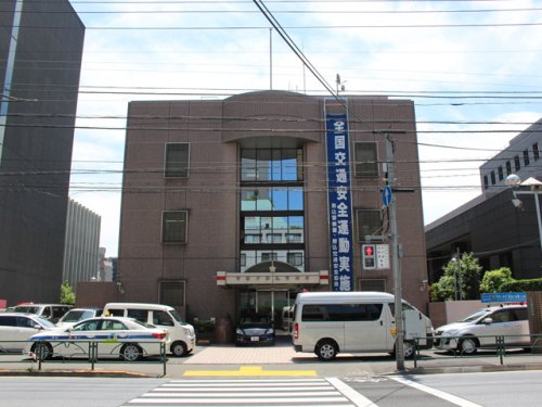 警察署・交番　駒込警察署（警察署・交番）まで551m