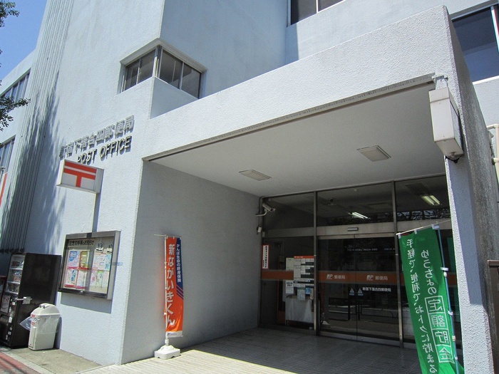 郵便局　新宿下落合四郵便局（郵便局）まで177m