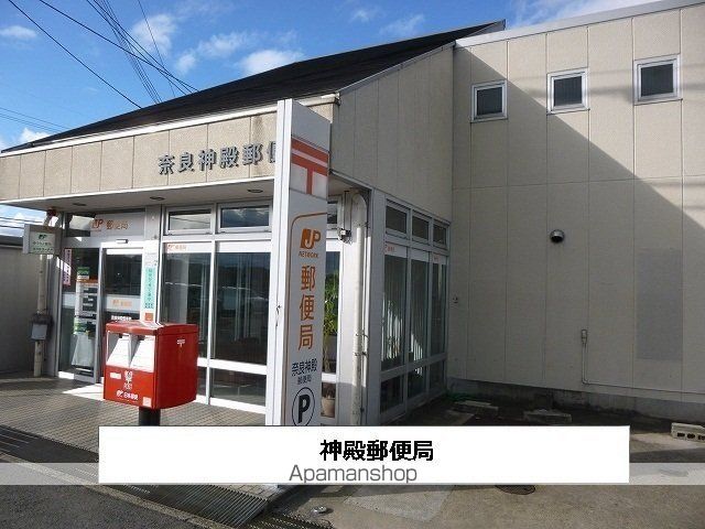 その他　神殿郵便局（その他）まで450m